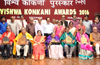 Five eminent achievers get Vishwa Konkani Awards